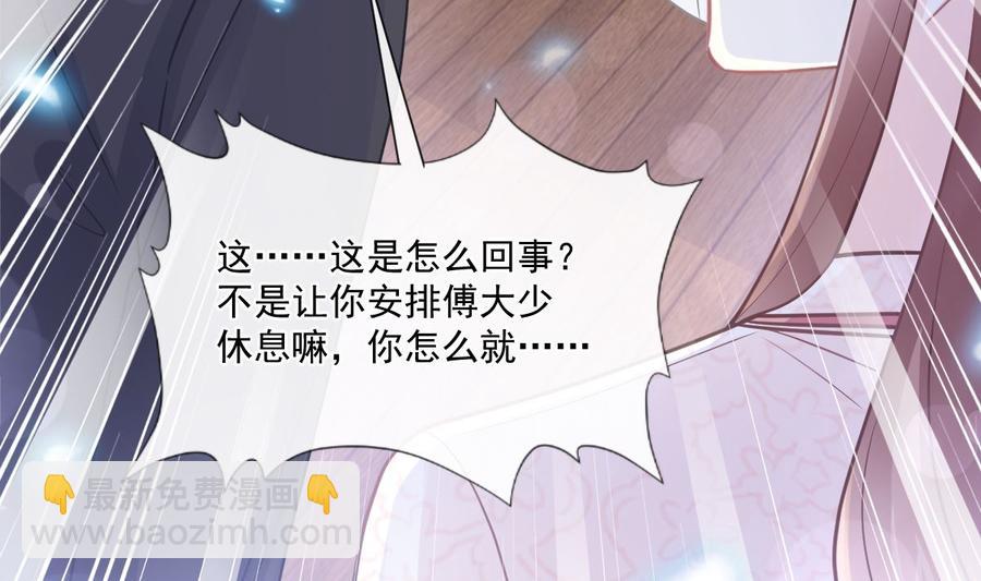 第147话 100%信任你15