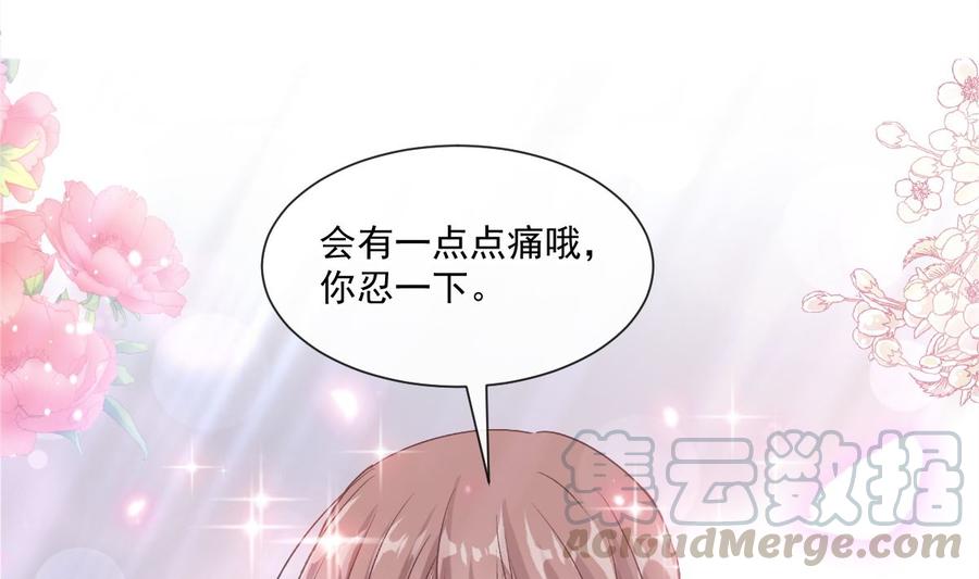 第153话 满分的诱惑0
