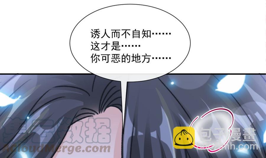 第153话 满分的诱惑104