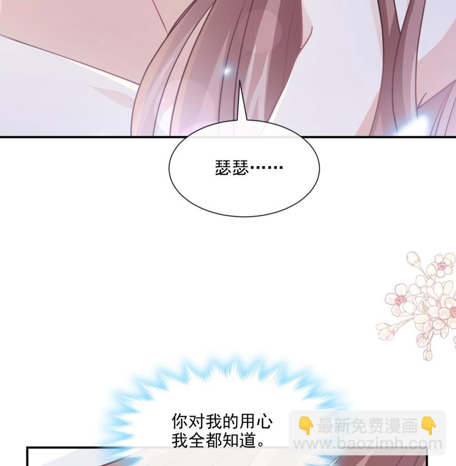 第153话 满分的诱惑113