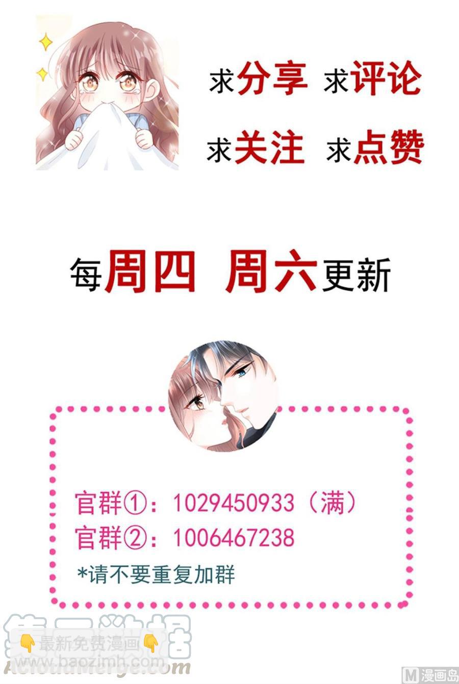 第153话 满分的诱惑116