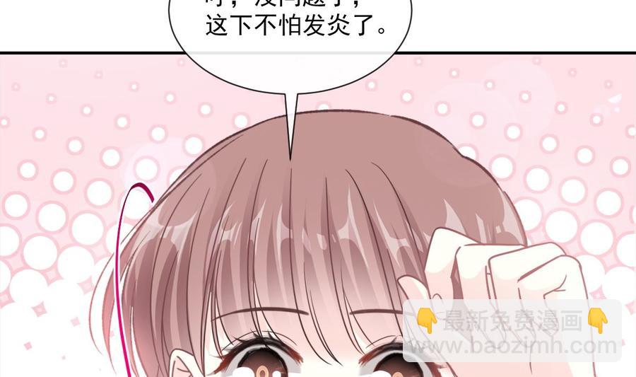 第153话 满分的诱惑13