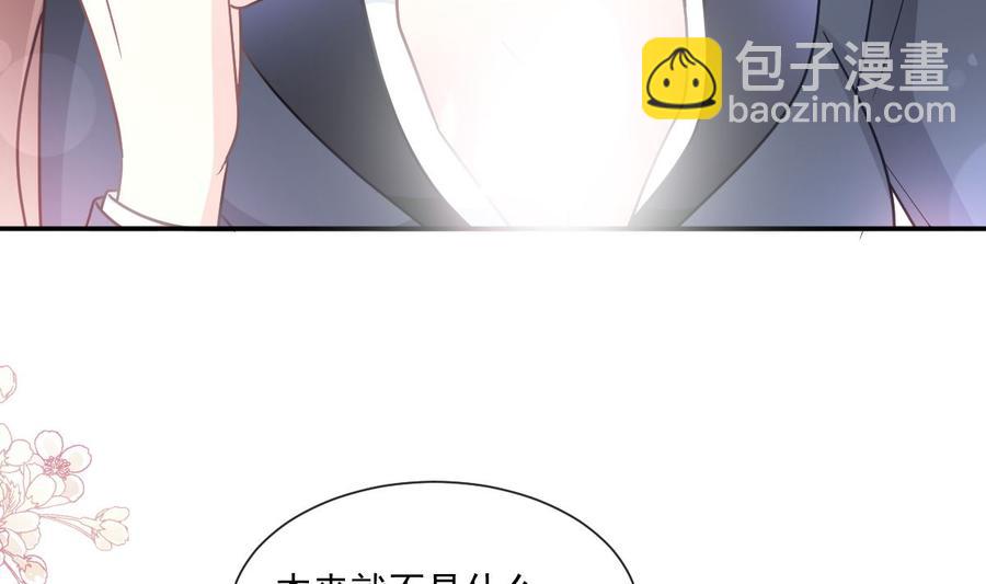 第153话 满分的诱惑15