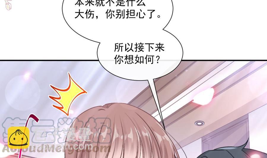 第153话 满分的诱惑16