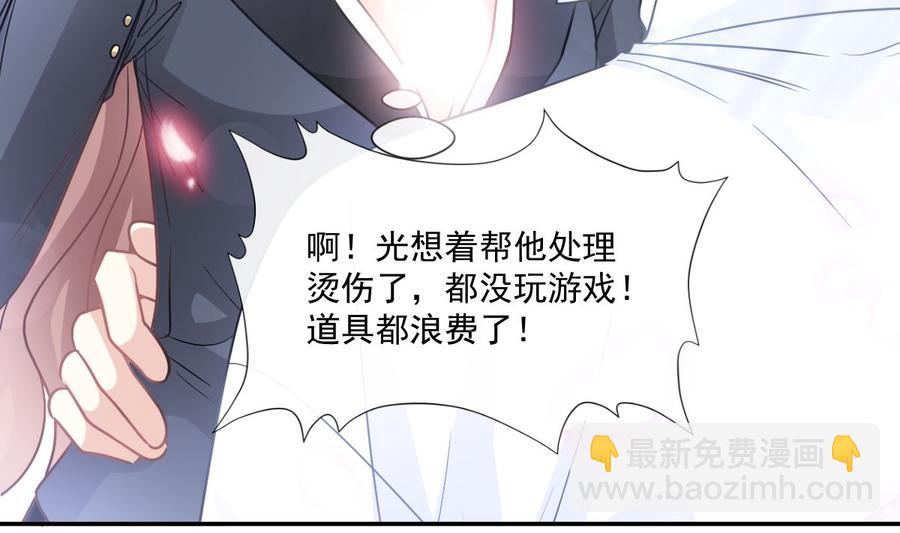 第153话 满分的诱惑18