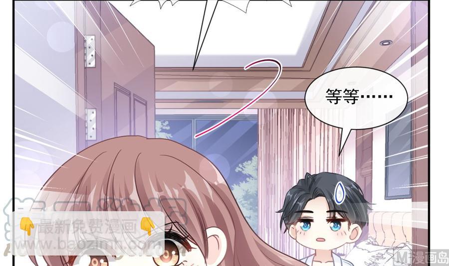 第153话 满分的诱惑20