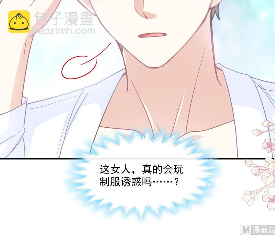 第153话 满分的诱惑23