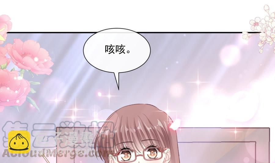 第153话 满分的诱惑24
