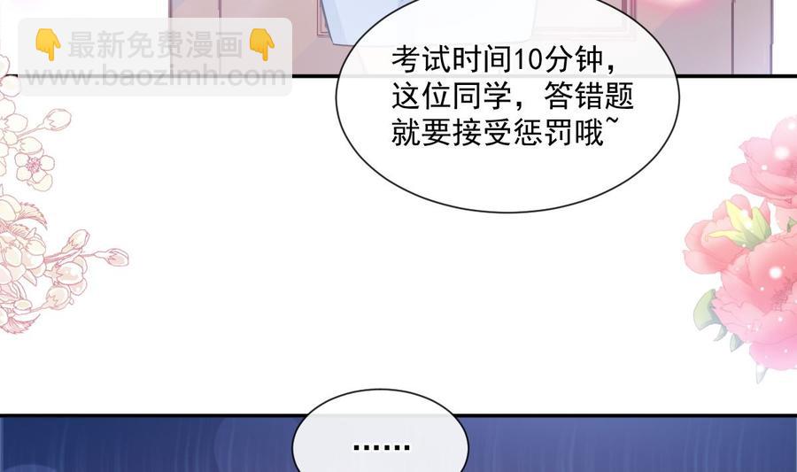 第153话 满分的诱惑27