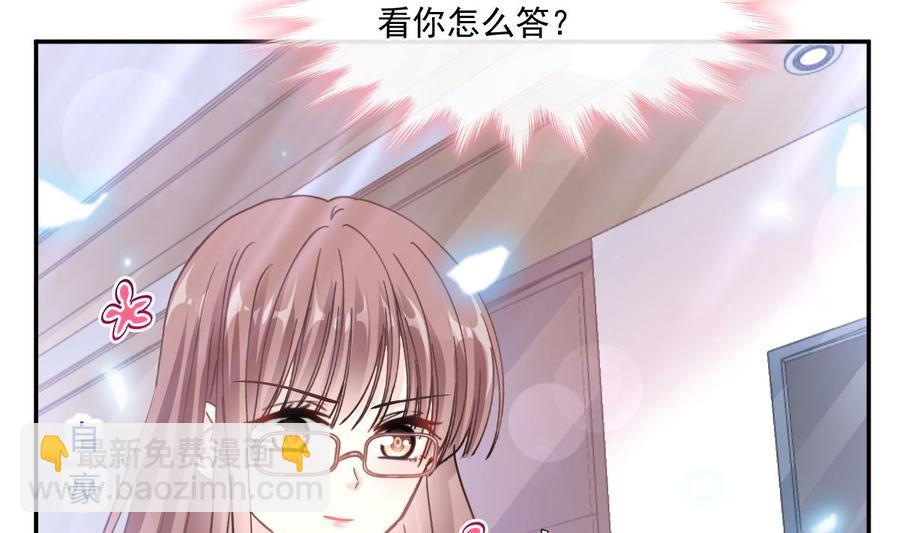 第153话 满分的诱惑31