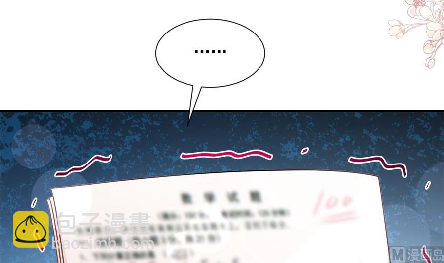 第153话 满分的诱惑35