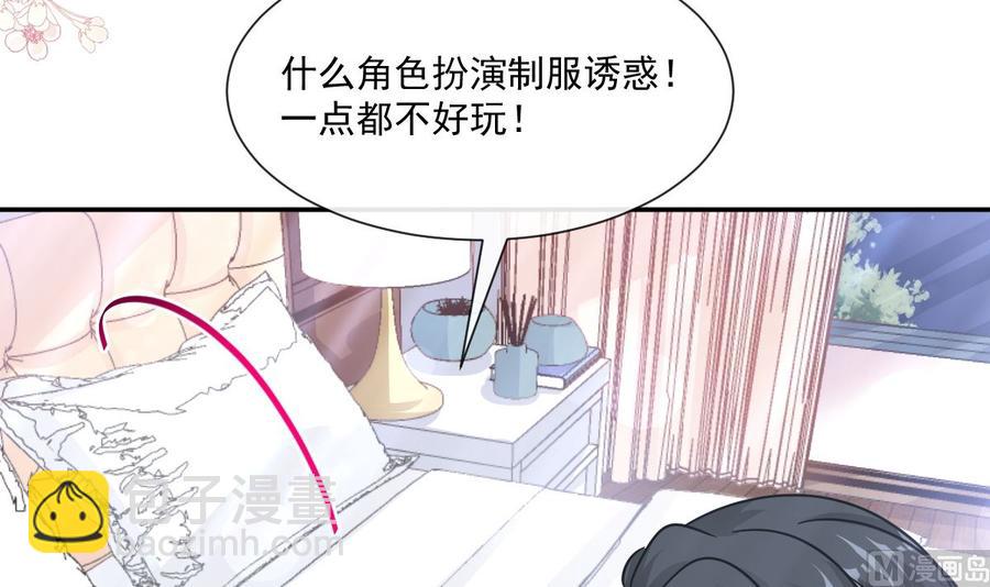 第153话 满分的诱惑38