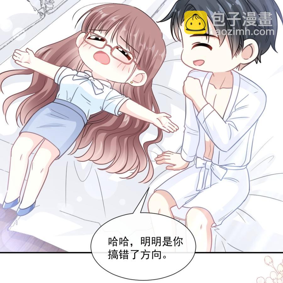 第153话 满分的诱惑39