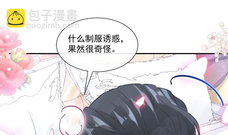 第153话 满分的诱惑42