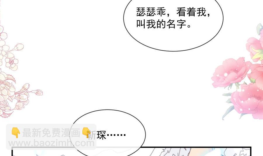 第153话 满分的诱惑45