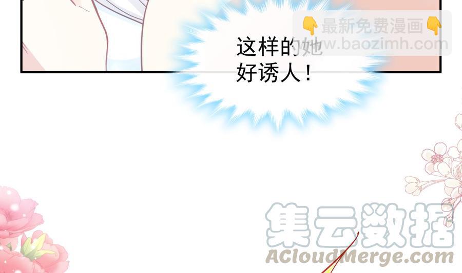 第153话 满分的诱惑48