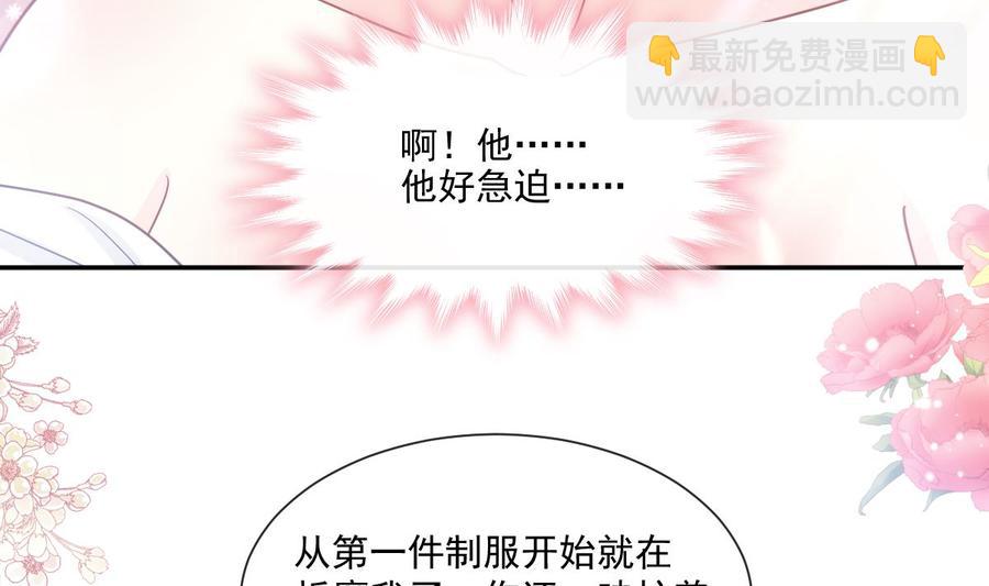 第153话 满分的诱惑55
