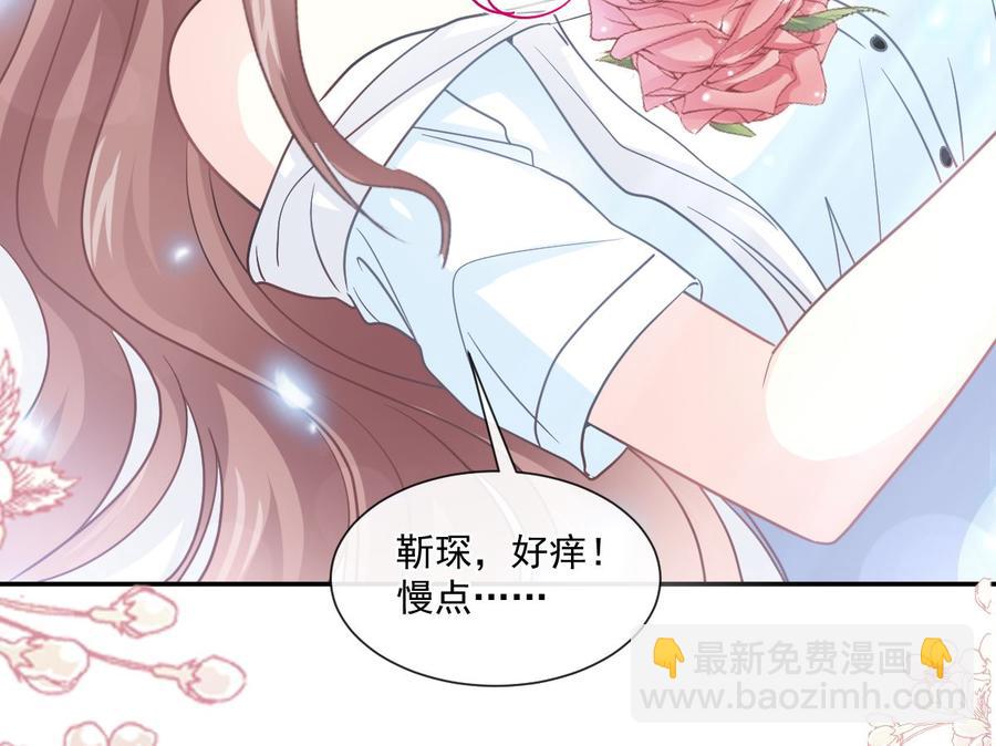 第153话 满分的诱惑58