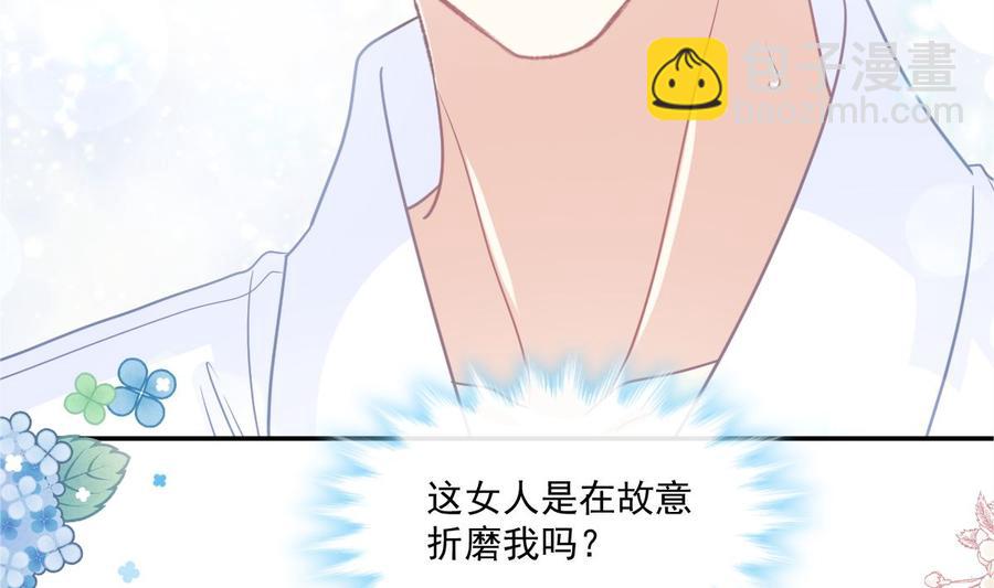 第153话 满分的诱惑6