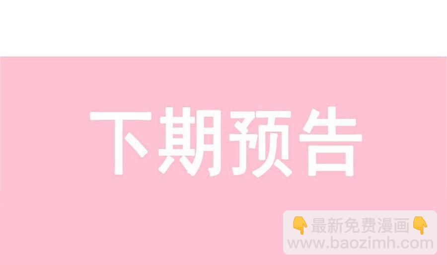 第153话 满分的诱惑61