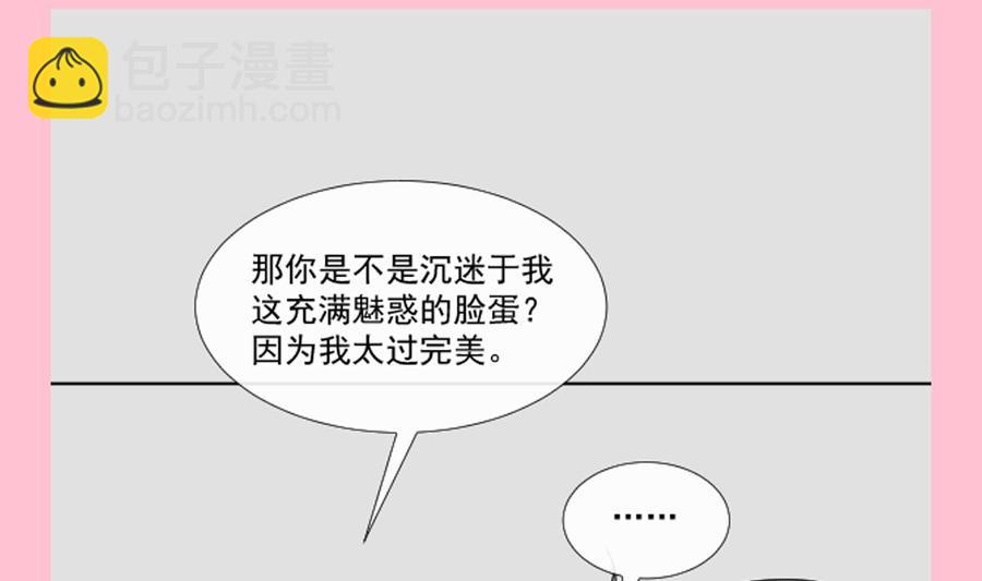 第153话 满分的诱惑62