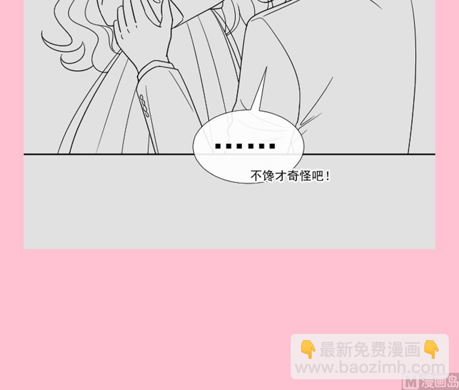 第153话 满分的诱惑66