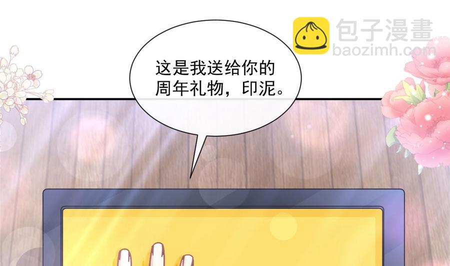 第153话 满分的诱惑67