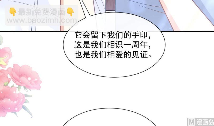 第153话 满分的诱惑69