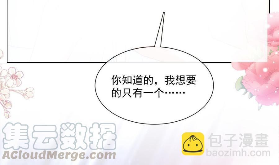 第153话 满分的诱惑80