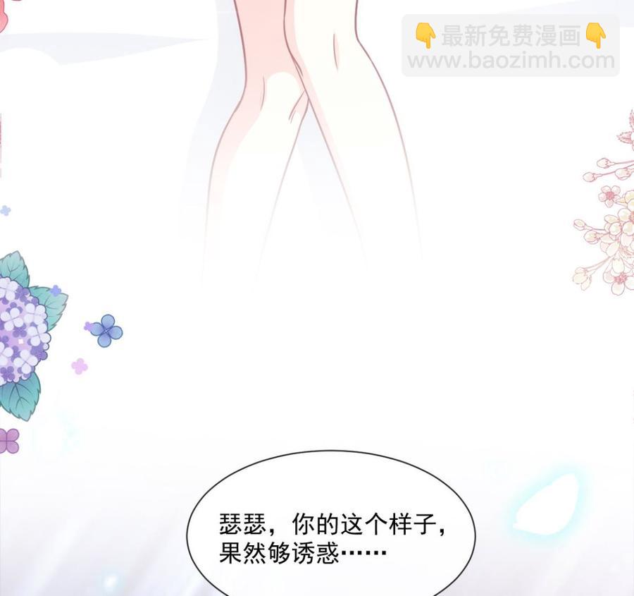 第153话 满分的诱惑85