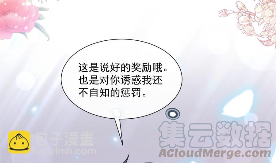 第153话 满分的诱惑88