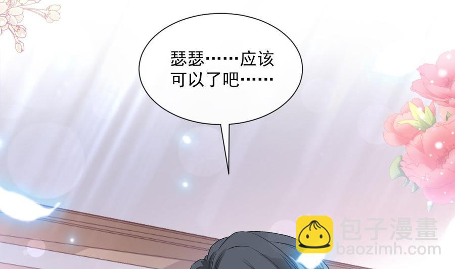 第153话 满分的诱惑9