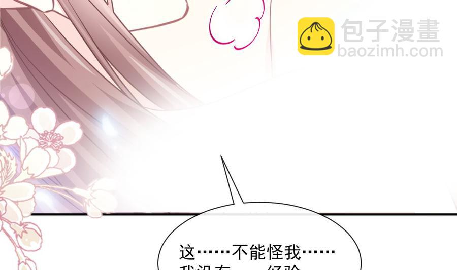 第153话 满分的诱惑91
