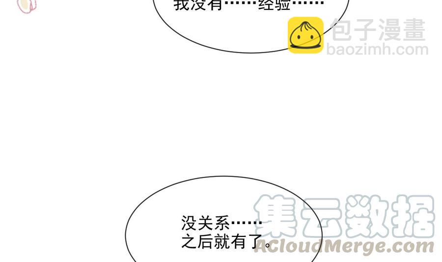 第153话 满分的诱惑92