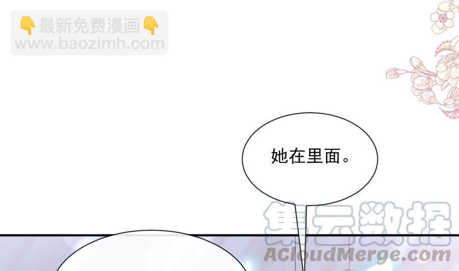 第155话 接手家业104