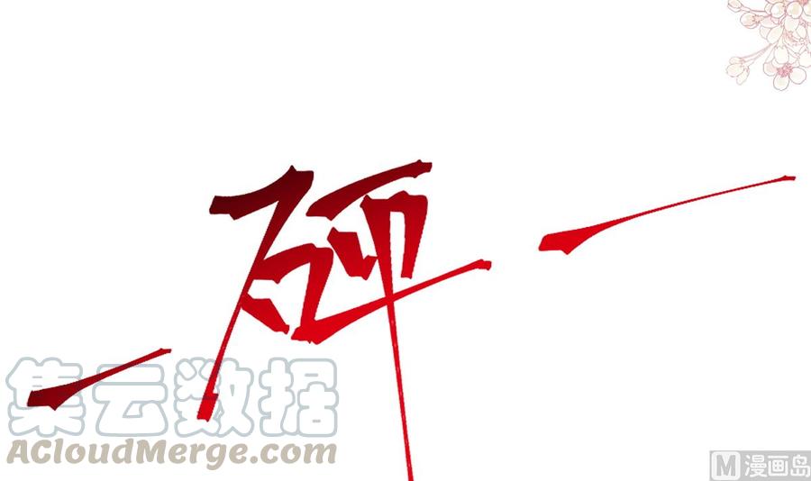 第155话 接手家业112