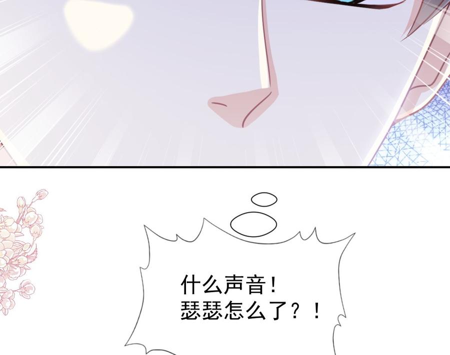 第155话 接手家业114