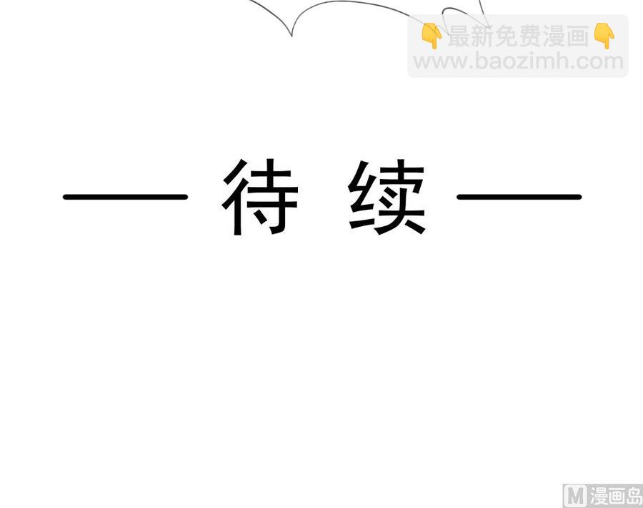 第155话 接手家业115