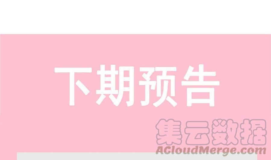 第155话 接手家业116