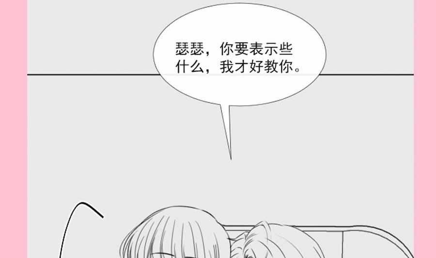 第155话 接手家业117