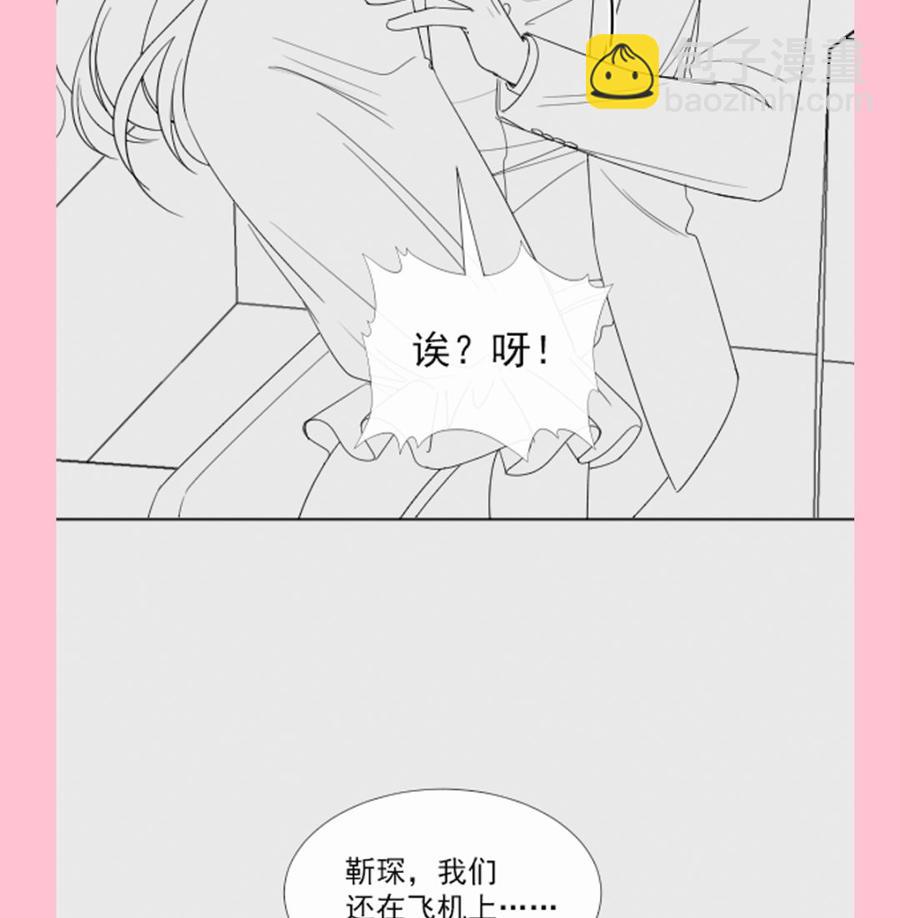 第155话 接手家业119