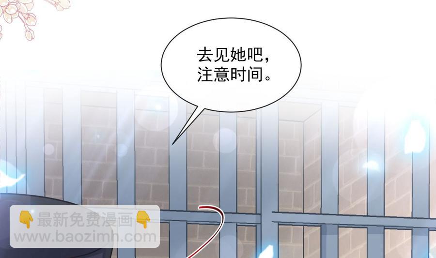 第155话 接手家业13