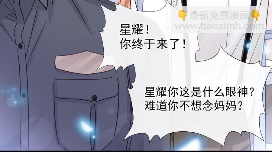 第155话 接手家业15
