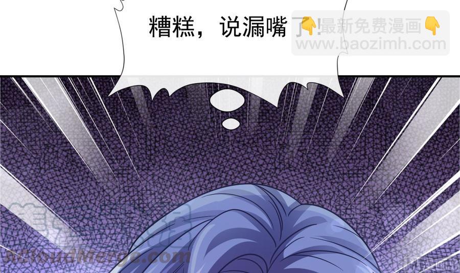 第155话 接手家业20