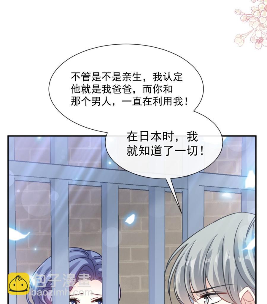 第155话 接手家业22