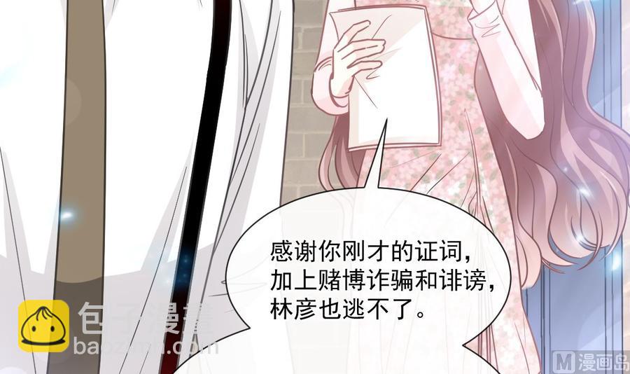 第155话 接手家业26