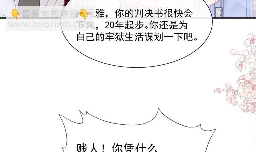 第155话 接手家业27