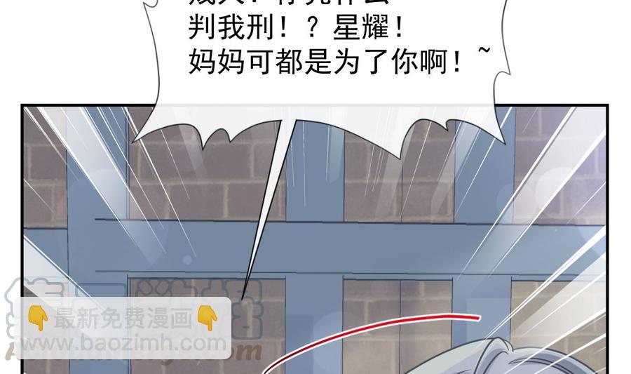 第155话 接手家业28
