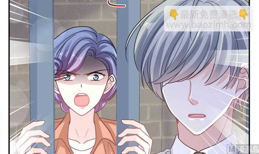第155话 接手家业29