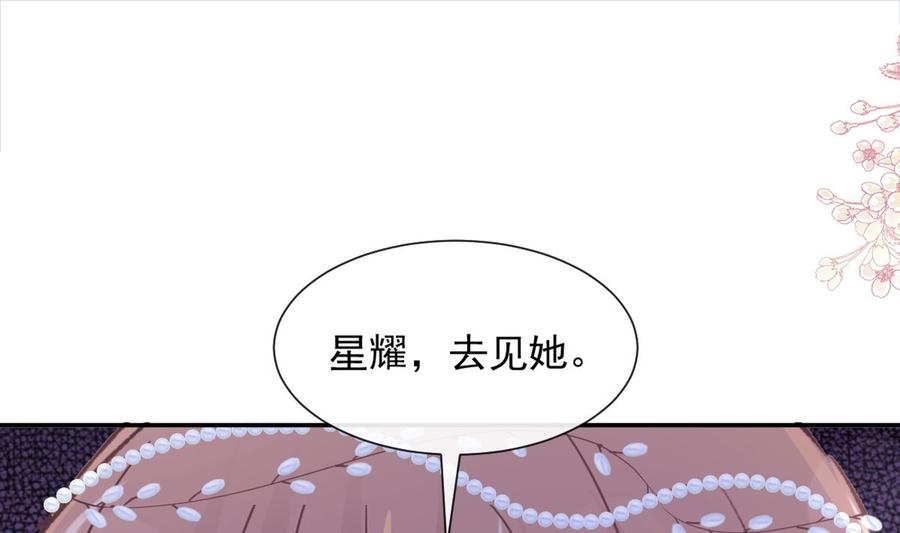 第155话 接手家业3